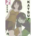 KATSU! 2 /.... работа 