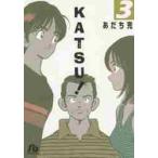 KATSU! 3 /.... работа 