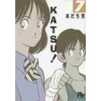KATSU! 7 /.... работа 