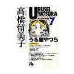  Urusei Yatsura 7 / высота .. прекрасный .