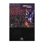  Mobile Police Patlabor 3 /. ослабленное крепление ...