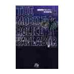  Mobile Police Patlabor 4 /. ослабленное крепление ...
