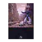  Mobile Police Patlabor 6 /. ослабленное крепление ...