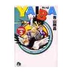 YAIBA 3 / Aoyama Gou .