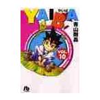 YAIBA 10 / Aoyama Gou .