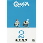 Q...A 2 /.... работа 