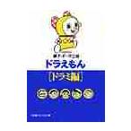  Doraemon гонг mi сборник / глициния .*F* не 2 самец 