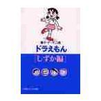 �h��������@�������� / ���q�E�e�E�s��Y