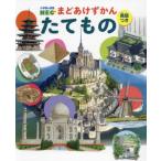  Shogakukan Inc.. иллюстрированная книга NEO....... длина 