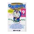  Doraemon японский язык перевод есть Volume9 / глициния .*F* не 2 самец работа 