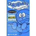 DORAEMON Gadget Cat from the Future selection 2 / глициния .*F* не 2 самец работа 