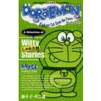 DORAEMON Gadget Cat from the Future selection 4 / глициния .*F* не 2 самец работа 