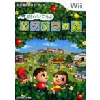 街へいこうよどうぶつの森 / 任天堂　著