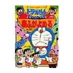  приятный ..... Doraemon. музыка интересный ./. дерево правильный один 