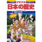  учеба ... подросток девушка японская история /. шар . много ..