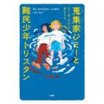 . сборник дом jimi-. дефект . подросток toli Stan / Lee ze*spito