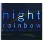 night rainbow праздник удача. радуга / высота песок . 2 работа произведение 