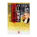  жемчуг штамп .. Япония нет . теория / рисовое поле средний правильный Akira 