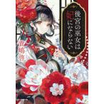  после .. . женщина. .. если нет /...