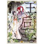 .. после 4 / глубокий гора .. .