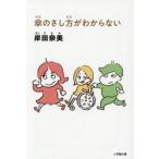  зонт. .. person . непонятный /. рисовое поле . прекрасный 