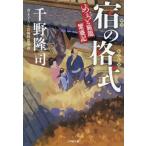 .. . тип ....... регистрация / тысяч ...