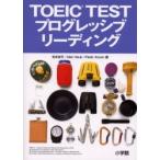 TOEIC TEST Progres sib ведущий / Matsumoto ..| работа Alan Hauk| работа Peter Anyon | работа 