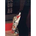 ＴＨＥ　ＬＡＳＴ　ＳＨＯＷ　ＴＡＭＡＳＡＢＵＲＯ　ＡＮＤ　ＴＨＥ　ＫＡＢＵＫＩＺＡ　ＰＨＯＴＯＧＲＡＰＨＳ　ＫＩＳＨＩＮ　ＳＨＩＮＯＹＡＭＡ