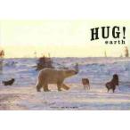 ＨＵＧ！ｅａｒｔｈ / 丹葉　暁弥　著