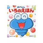 �ς�����񂢂�̂��ق� / �����䂤���^��