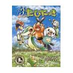  Soreike 3.. Pokemon ...../... ....