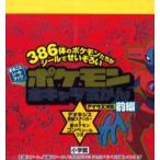  Pokemon все Cara ... I ueo последовательность передний сборник 386 body. Pokemon ... наклейка ......