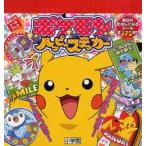  Pokemon happy стикер 