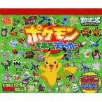  Pokemon большой набор стикер Pocket Monster лучший Wish 