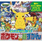  Pocket Monster XY Pokemon .... супер 