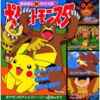  Pocket Monster yorunozk.... .. кроме того, .. ../ рисовое поле ..|.. камень .. мир |..