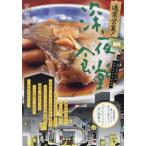 通常営業！深夜食堂　若く見えるほうがモテ / 安倍夜郎