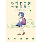 sibyania Family Shibuya станция близко семья 1 /. рис рисовое поле .. работа 