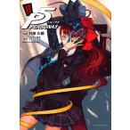  Persona 5 11 /. мыс . столица .