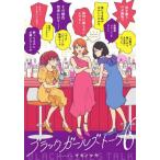  черный девушки to-k6 /makinomaki