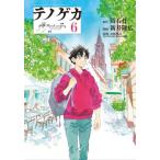 tenogeka6 / поэзия камень лампа 