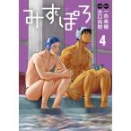 �݂��ۂ�@�S / ��F����