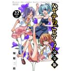  - yate. ...! совершенно версия 22 / поле . 2 .