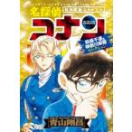  Detective Conan Hagi . тысяч скорость & Kanagawa префектура . select / Aoyama Gou .