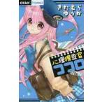  менталитет ... здесь roFile:2 /....... работа 