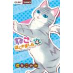 ne., впервые сделал 4 /. person это . работа 