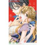 こんなの、しらない　５ / 梨月　詩　著