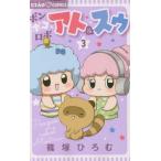 pompokoro боа to&su3 /..... работа 