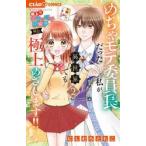  первоклассный!!...mote. участник длина вне ....mote. участник длина был я . необычность мир тоже первоклассный ...!! 2 /.......