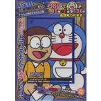ＤＶＤ　ドラえもん　もも太郎印きび団子編 / 藤子・Ｆ・不二雄